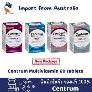 สินค้า วิตามินรวมเซนทรัม 60 เม็ด Centrum Multivitamin 🇦🇺 ของแท้ นำเข้าจากประเทศออสเตรเลีย