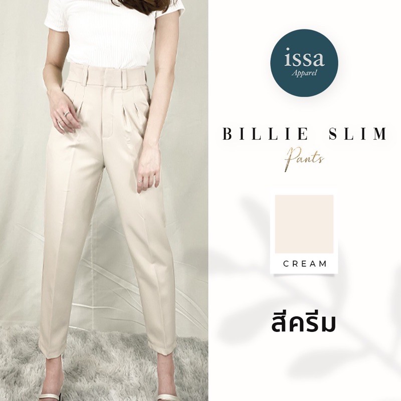 ภาพสินค้ากางเกงผู้หญิง  Billie Slim Pants ( ลด 130)ผ้าทิ้งตัวเหมือนผมที่มีน้ำหนัก ไม่ต้องรีด มีจีบอำพราง จากร้าน issa.apparel บน Shopee ภาพที่ 6
