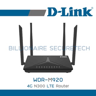 ภาพหน้าปกสินค้าD-LINK DWR-M920 4G N300 LTE Router BY BILLIONAIRE SECURETECH ที่เกี่ยวข้อง