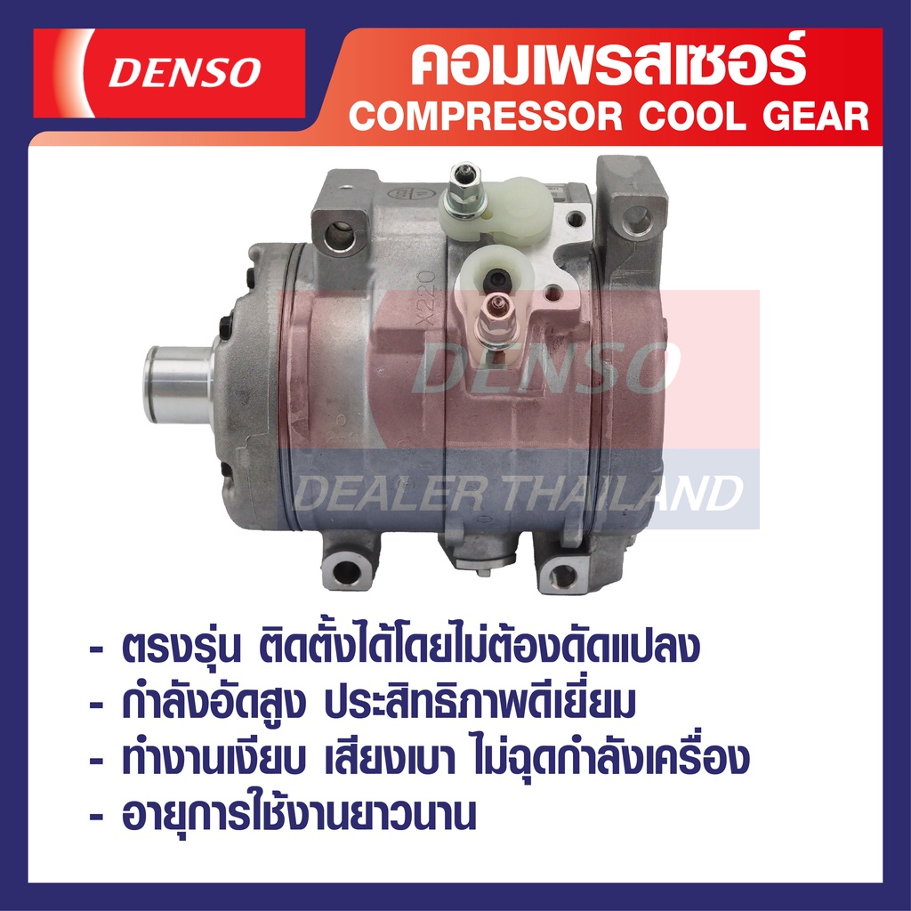 engine-compressor-denso-jk447260-6840-คอมเพรสเซอร์รถยนต์-toyota-camry-2-0-2-4cc-2006-2011-คอมแอร์-คอมแอร์รถยนต์-เดนโซ่