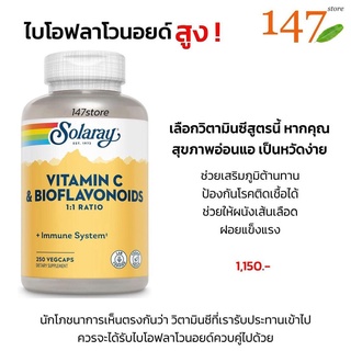 [แท้100%] Vitamin C เร่งการรักษาแผล ผิวใส ไบโอฟลาโวนอยด์สูงพิเศษ, Solaray Vitamin C &amp; Bioflavonoids 1:1, 250 แคปซูล