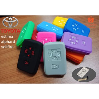 ปลอกซิลิโคน  toyota estima/alphard/vellfire  5 ปุ่มสีดํา