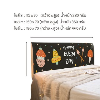 ภาพขนาดย่อของภาพหน้าปกสินค้าลดเพิ่ม ผ้าคลุมหัวเตียง ผ้าโพลีเอสเตอร์ มี 3 ขนาดไซส์เตียง รุ่น TN-470 พร้อมส่งจากไทย จากร้าน thaitmall บน Shopee ภาพที่ 2