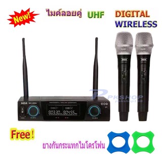 ไมค์โครโฟน ไมโครโฟนไร้สาย ไมค์ลอยคู่ (UHF แท้ 100%) ยี่ห้อ MBA รุ่น MIC-888A (U1)