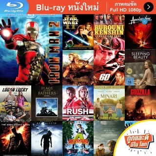 หนัง Bluray Iron Man 2 (2010) มหาประลัยคนเกราะเหล็ก 2 หนังบลูเรย์ แผ่น ขายดี