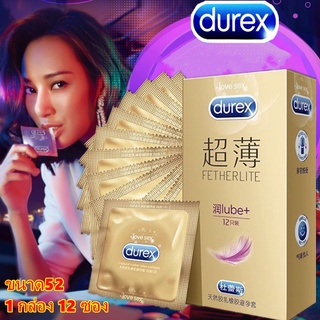 Durex  ถุงยางอนามัย Fetherlite Lube+ ถุงยางอนามัย ขนาด 52มม. 1กล่องมี 12ชิ้น สีทองปีกนกสีชมพู พร้อมส่ง**