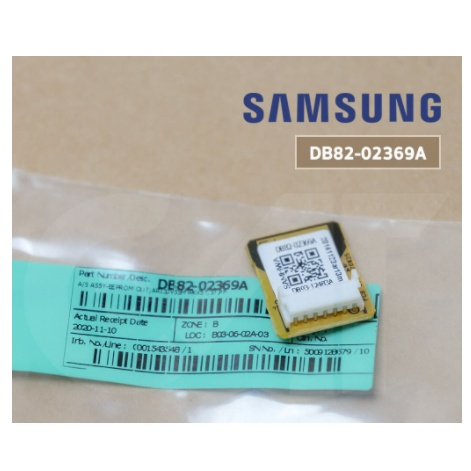 samsung-db82-02369a-อีพรอม-อะไหล่แท้ราคาถูก-ส่งเร็ว