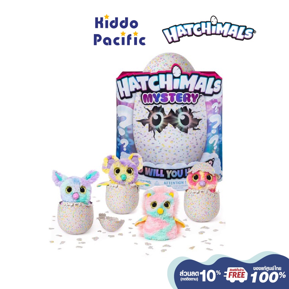 Hatchimals store cloud cove