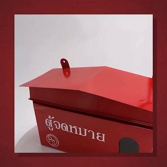 กล่องจดหมาย-ตู้จดหมาย-mailbox-ตู้ไปรษณีย์-แขวนหน้าบ้าน-ตู้รับจดหมาย-ขนาด-กxยxส-28x11x16-cm-สีแดงนำโชค