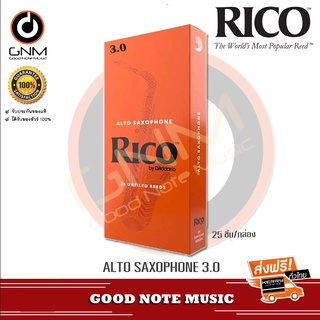 ลิ้นกล่องส้ม Rico Alto Saxophone Reeds Orange RJA2530 Case 25 Pieces/Box อัลโตแซ็ก No.3