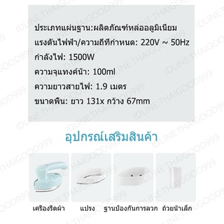 ภาพขนาดย่อของภาพหน้าปกสินค้าเตารีดไฟฟ้า เตารีดไอน้ำแบบพกพา รุ่นใหม่520A เป็นเตารีดแห้งกับไอน้ำเป็นมัลติฟังก์ชั่น 2in1 เตารีดสะดวกเล็กน่ารัก จากร้าน zkbigstore บน Shopee ภาพที่ 8