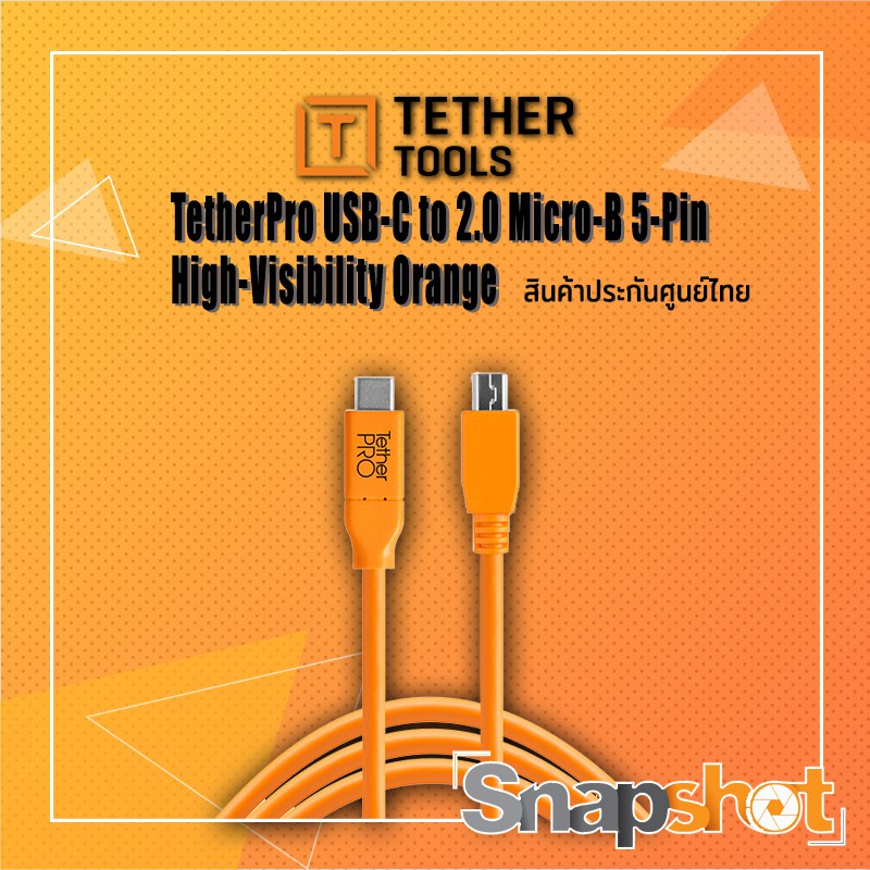 テザーツールズ USB-C to 2.0 Micro-B 8-Pin 通販 国内正規品 TetherTools テザーツールズ TetherPro USB-C to 2.0 Micro-B 5-