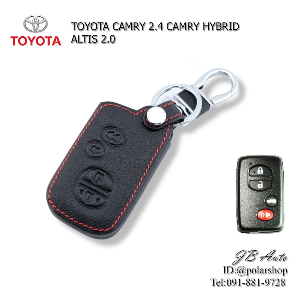 ซองหนังกุญแจรถ-toyota-camry-ปลอกหุ้มพวงกุญแจรถยนต์-รุ่น-toyota-camry-2-4-camry-hybrid-altis-2-0-มีโลโก้