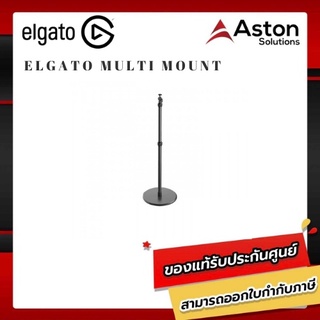 Elgato Multi Mount อุปกรณ์เสริมในการไลฟ์สตรีม รับประกัน 2 ปี