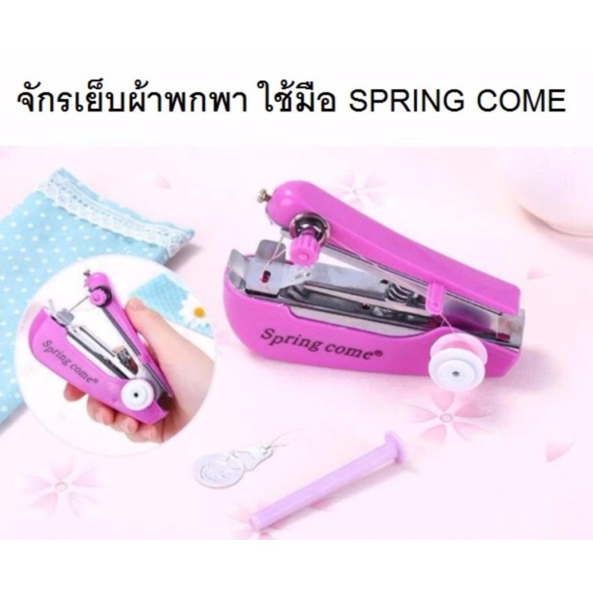 Pp spring come mini handheld sewing machine