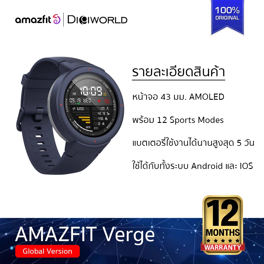 Amazfit verge smart hot sale watch xiaomi