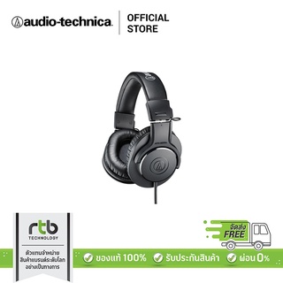 ภาพหน้าปกสินค้า[ผ่อน 0%] Audio Technica หูฟัง รุ่น ATH-M20X - Black ที่เกี่ยวข้อง