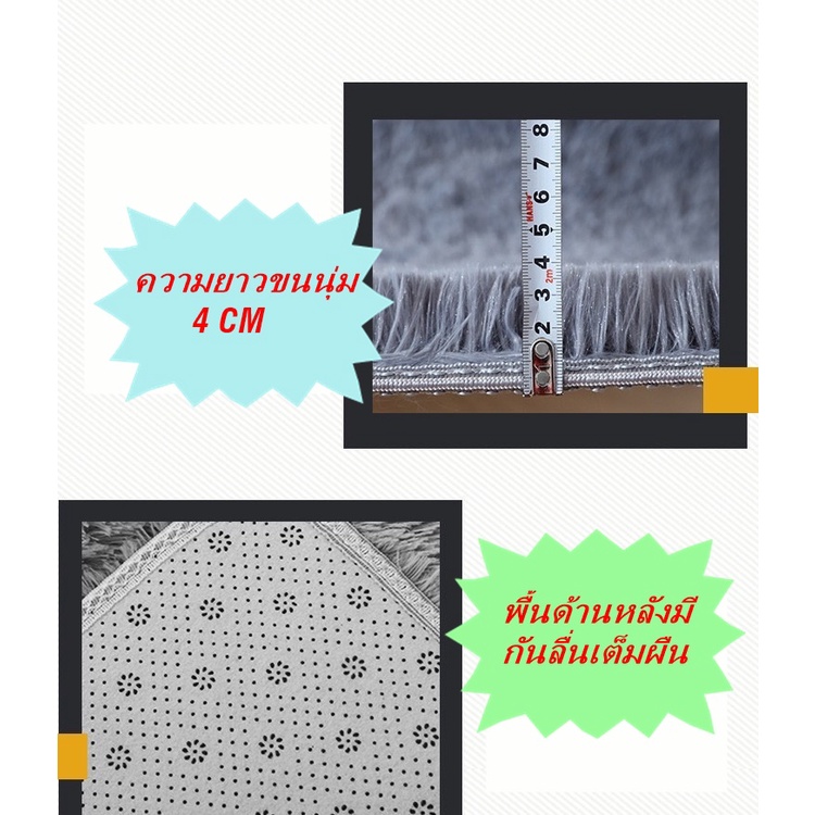 จำหน่ายพรม-ผืนกลม-100x100-cm-ปูพื้นพรมแต่งบ้าน-ขนมิ้ง-ขนฟู-ราคาถูก-สินค้าพร้อมส่ง