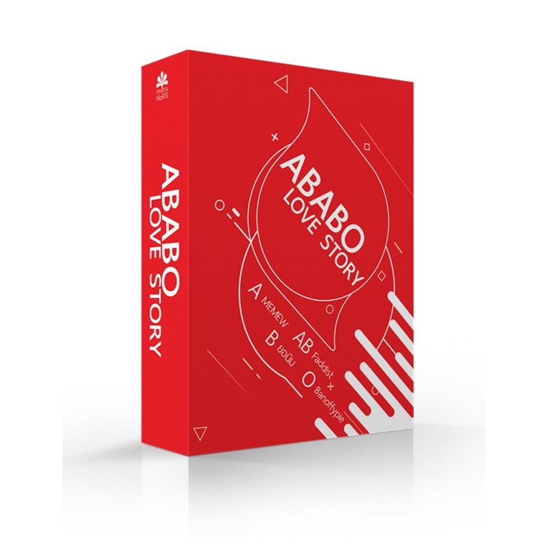 ABABO Box set รอบพรีออเดอร์ ของแถมครบทุกสิ่ง | Shopee Thailand