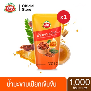 น้ำมะขามเปียกเข้มข้น สามเอภูเขา 1 กิโลกรัม (1 ถุง)｜AAA MOUNTAIN Concentrated Tamarind Sauce 1kg (1 bag)