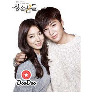 The Heirs/ ทายาทตระกูลหรู กะยัยหนูน่ารัก (Lee Min Ho, Park Shin Hye) [เสียงไทย] DVD 5 แผ่น