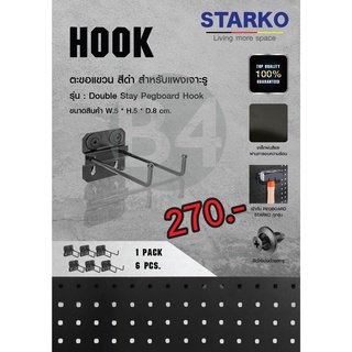 STARKO_Hook_Double Stay for pegborard
