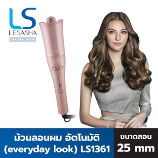 ส่งฟรี LESASHA เลอซาช่า👍แท้100% เครื่องม้วนผม หมุนอัตโนมัติ 25 mm AUTO CURLER (everyday look) LS1361 จียอน เครื่องม้วนผม