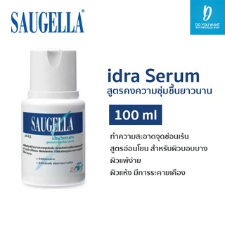 Saugella idra Serum สูตรอ่อนโยน สำหรับผิวบอบบาง 100 ml.
