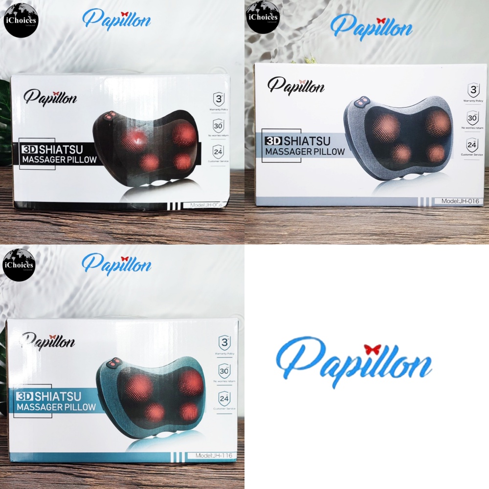 Papillon 3D Shiatsu Massager Pillow Shopee Thailand