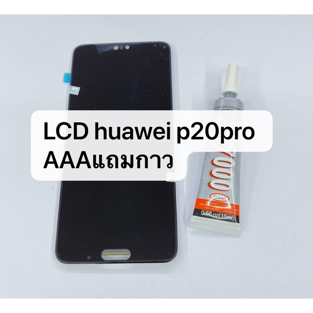 lcd-หน้าจอ-จอ-ทัช-huawei-p20pro-งานธรรมดาเป็น-หน้าจอไม่ใช่เครื่องนะครับ