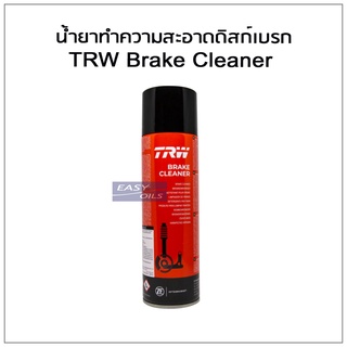 TRW Brake Cleaner น้ำยาทำความสะอาดดิสก์เบรก ขนาด 500 มล.