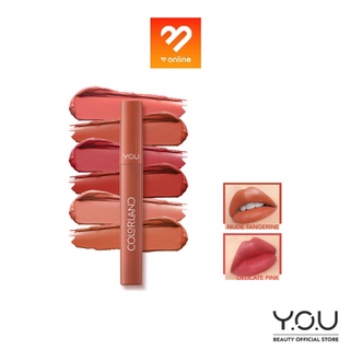 Y.O.U Colorland - Powder Mousse Lip Stain เม็ดสีเข้มข้น เนื้อมูสบางเบา 3.2 g.