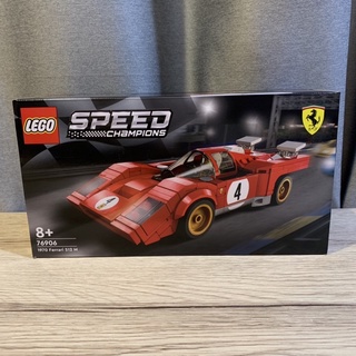 Lego 76906 Speed Champions : 1970 Ferrari 512 m เลโก้ แท้ 100% พร้อมส่ง