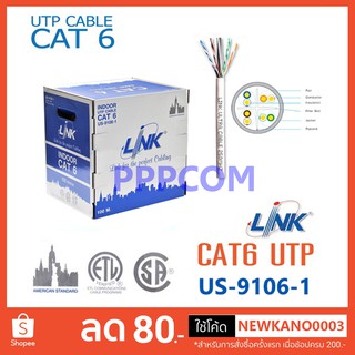 ภาพหน้าปกสินค้าสาย LAN UTP Cable CAT6 LINK รุ่น US-9106-1 INDOOR 100M ซึ่งคุณอาจชอบสินค้านี้