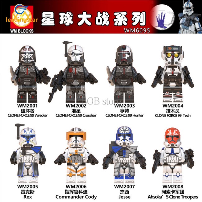 leadingstar-เลโก้-ฟิกเกอร์-star-wars-dune-moff-gideon-flame-trooper-greef-carga-death-trooper-mandalorian-mini-wars