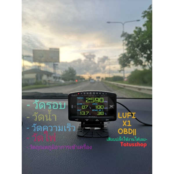 ภาพสินค้าLufi x1 obd2 เกจวัดความร้อนหม้อน้ำ จากร้าน tatus.shop บน Shopee ภาพที่ 2