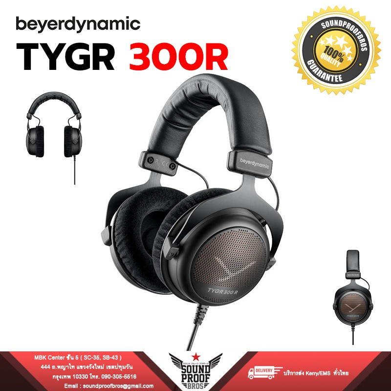 Tygr headphones hotsell
