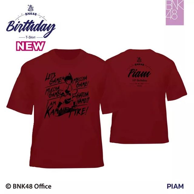 เสื้อวันเกิด-เปี่ยมbnk48-2019-ไซส์-l