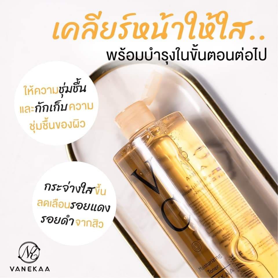 vc-เวนีก้า-โทนเนอร์วิตซีเข้มข้น-500ml