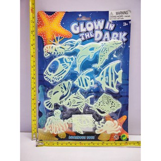ราคาดาวเรืองแสงติดผนัง คละแบบ อวกาศ / ดาว / สัตว์น้ำ #SG-21017ABCD-1 ของเด็กเล่น