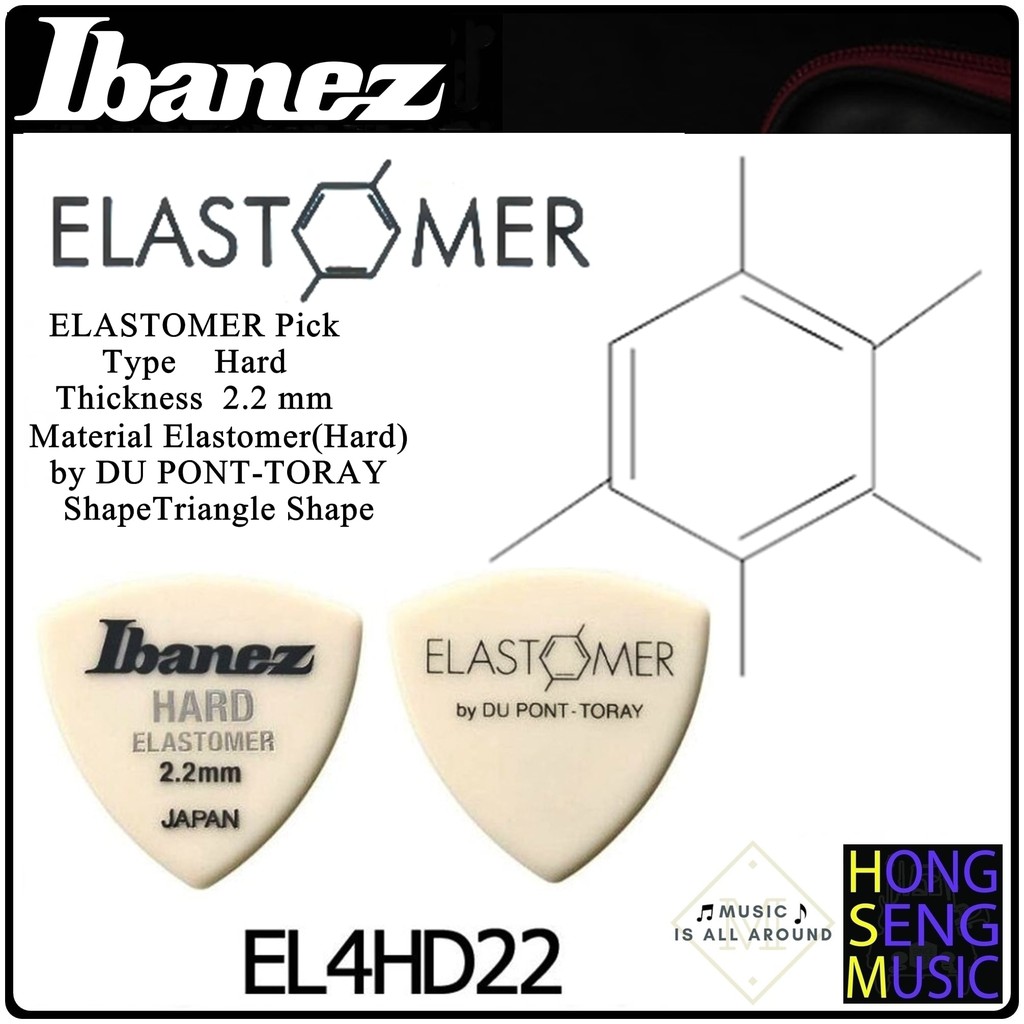 ภาพหน้าปกสินค้าปิ๊ค Ibanez Elastomer EL4HD22 หนา 2.2mm อันละ 40 บาท (Made in Japan)