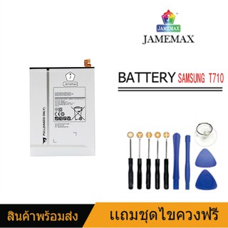 ภาพขนาดย่อสินค้าJAMEMAXแบตเตอรี่ Samsung Galaxy Tab S2 8.0 T710 T715 T713 T719