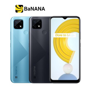 เช็ครีวิวสินค้าRealme Smartphone C21Y (4+64GB) โทรศัพท์มือถือ by Banana IT