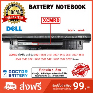 Dell รุ่น XCMRD แบตแท้ INSPIRON 3421 3437 5437 3521 3537 3541 3542 3543 5521 5421 5437 5537 Original Dell BATTERY