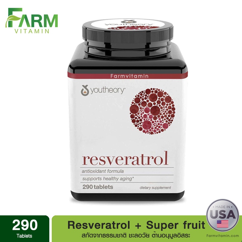 youtheory-resveratrol-290-tablets