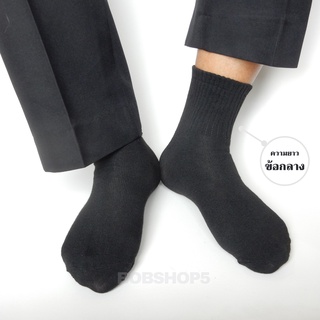 ภาพขนาดย่อของภาพหน้าปกสินค้าถุงเท้าทำงาน แพ็ค12คู่ ถุงเท้า ผ้าหนานุ่ม ความยาวข้อกลาง จากร้าน sock.man บน Shopee