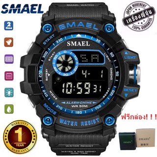 SMAEL-8010นาฬิกาข้อมือผู้ชาย(จัดส่งในไทย ของแท้ 100% )Sport Digital LED กันน้ำ ระบบแสดงตัวเลข  พร้อมกล่องเหล็ก(BLUE)