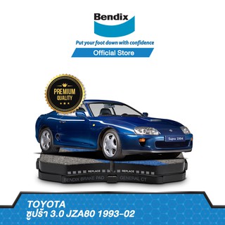 Bendix ผ้าเบรค Toyota Supra 3 JZA80 (ปี1993-02) รหัสผ้าเบรค(DB1395,DB1396)