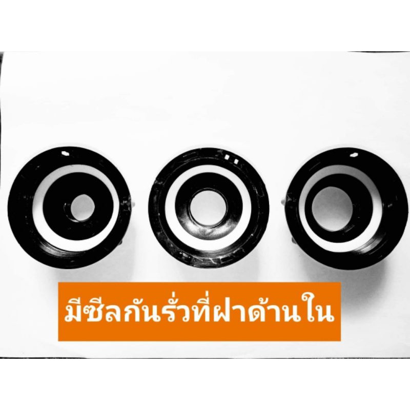 ฝาปิดลดขนาดรูถัง-ibc-ถังเบาท์-เฉพาะฝา