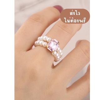 ✨พร้อมส่ง✨ แหวนลูกปัด แหวนไข่มุก ประดับเพชรสีชมพู